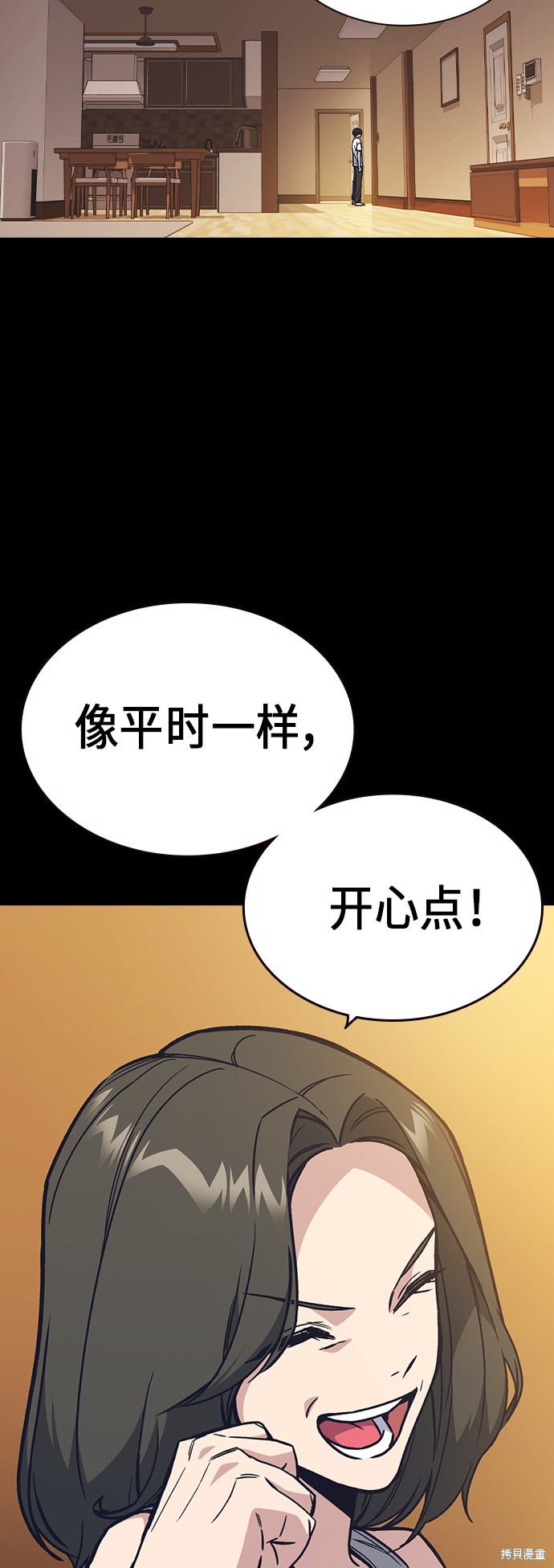 《痞子学霸》漫画最新章节第2季第7话免费下拉式在线观看章节第【19】张图片