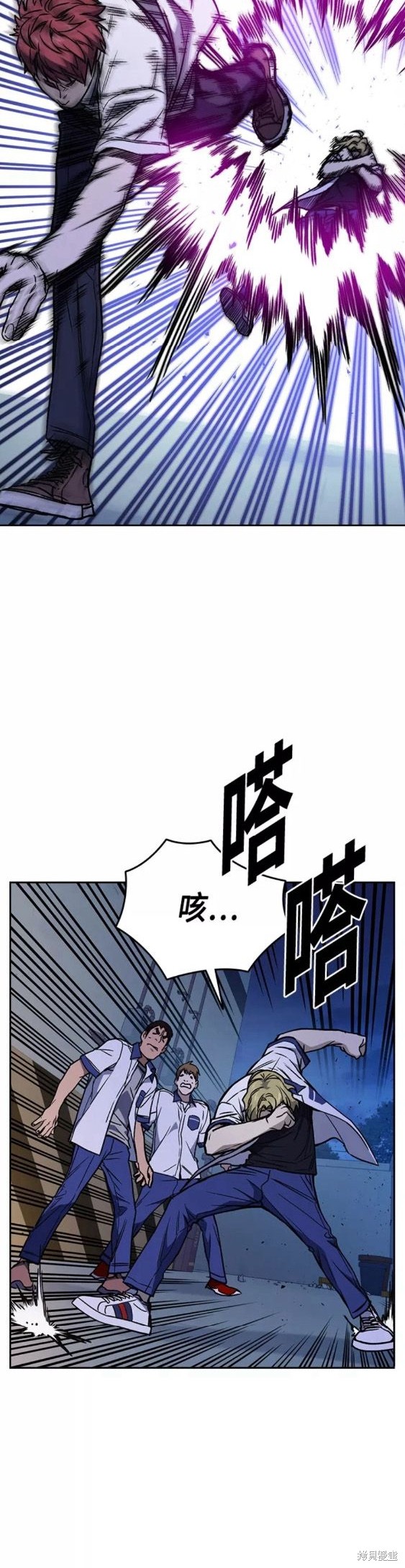 《痞子学霸》漫画最新章节第2季第049话免费下拉式在线观看章节第【13】张图片