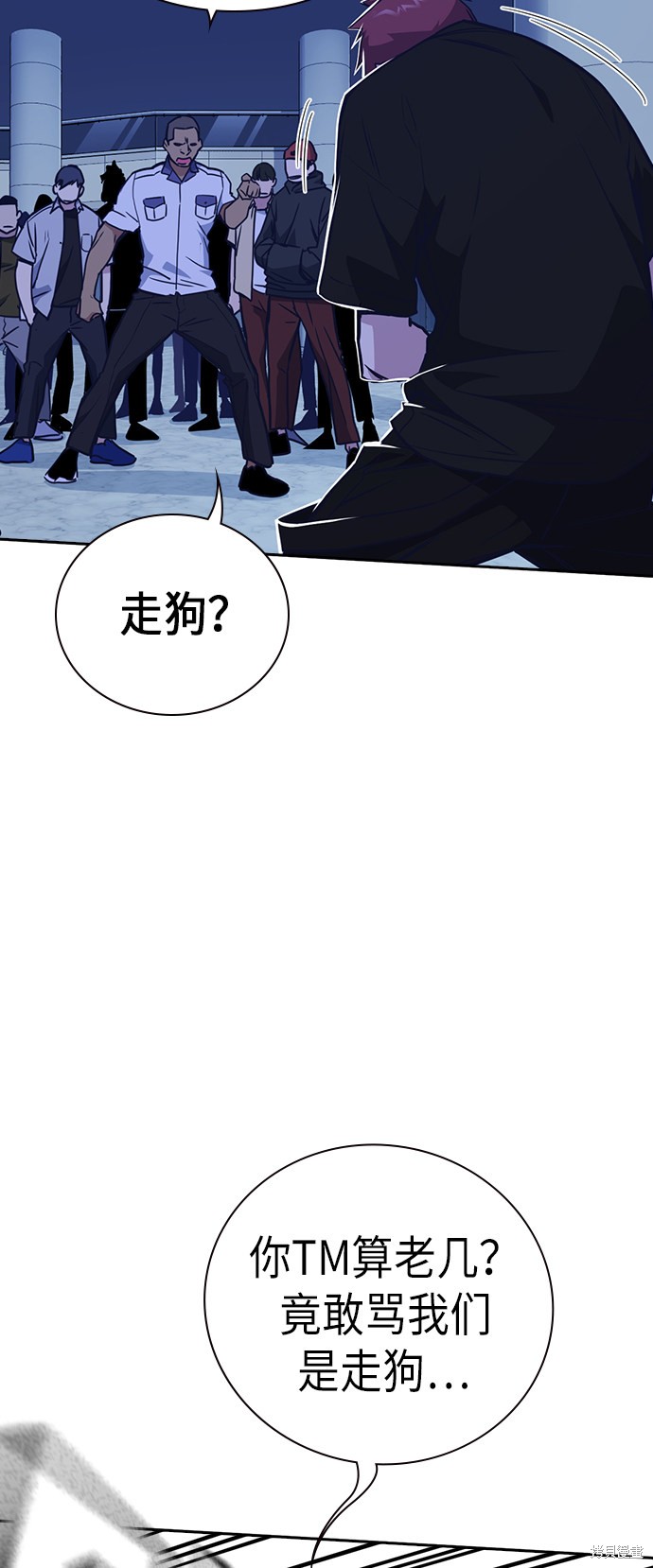 《痞子学霸》漫画最新章节第107话免费下拉式在线观看章节第【14】张图片