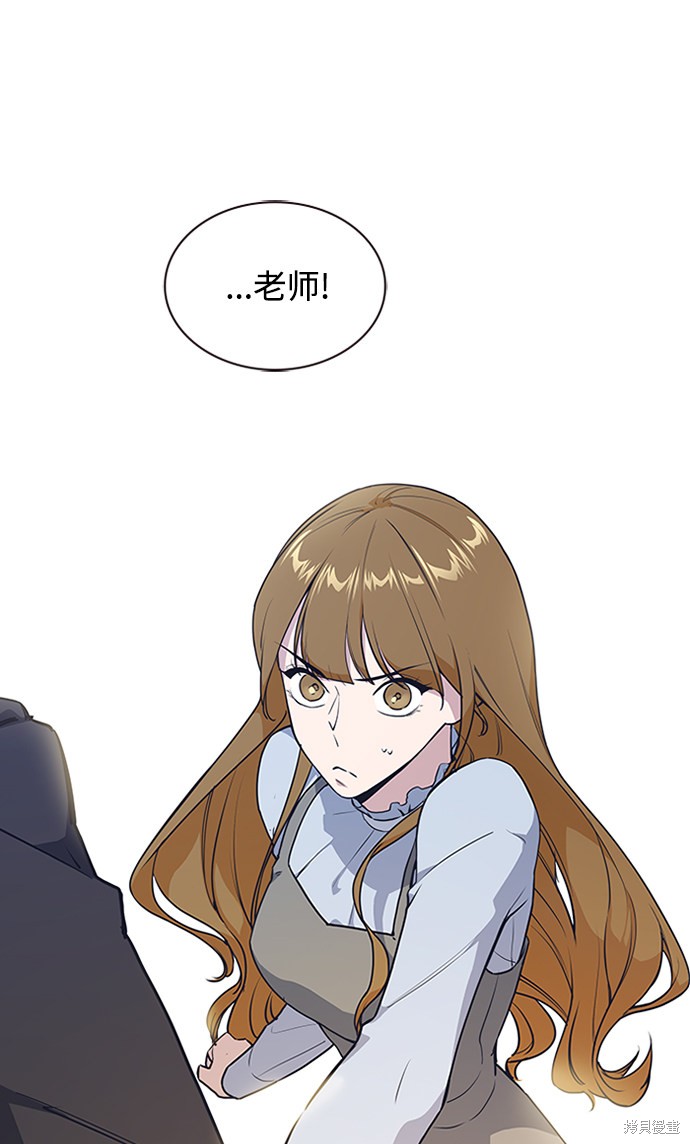 《痞子学霸》漫画最新章节第3话免费下拉式在线观看章节第【52】张图片