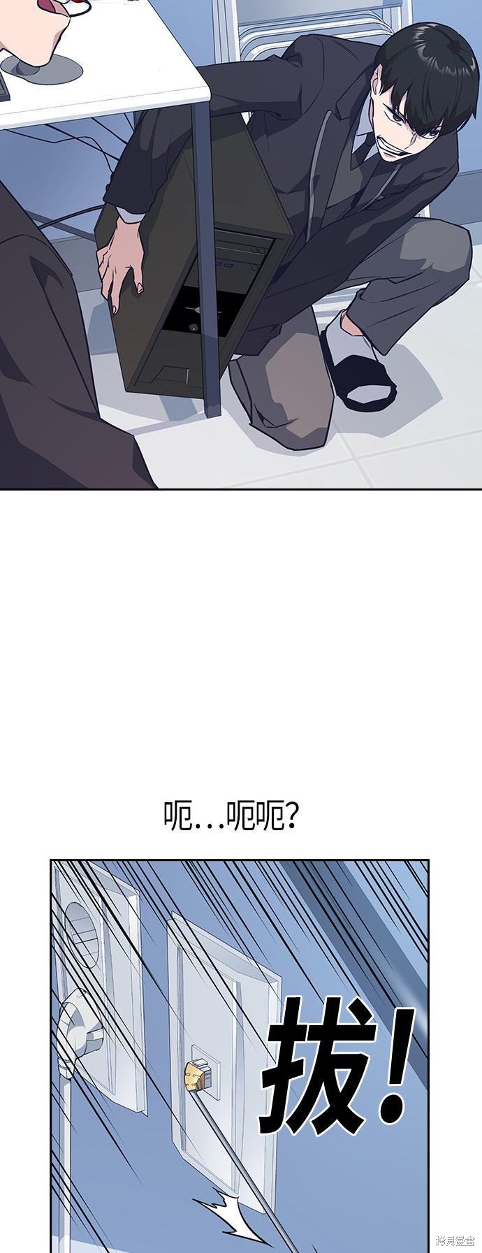 《痞子学霸》漫画最新章节第18话免费下拉式在线观看章节第【26】张图片