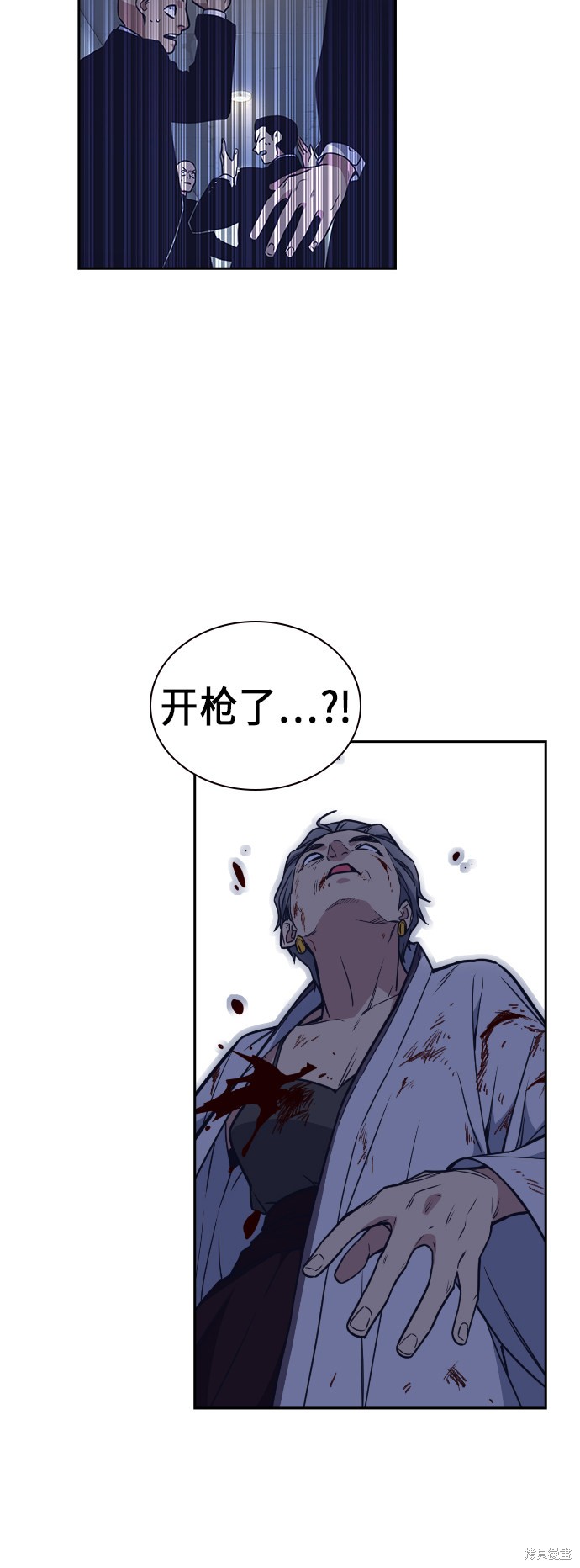 《痞子学霸》漫画最新章节第90话免费下拉式在线观看章节第【7】张图片