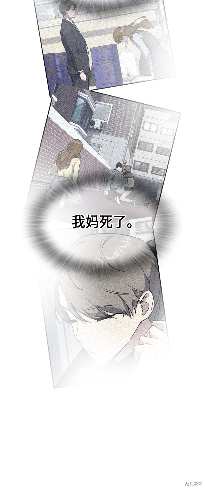 《痞子学霸》漫画最新章节第71话免费下拉式在线观看章节第【8】张图片