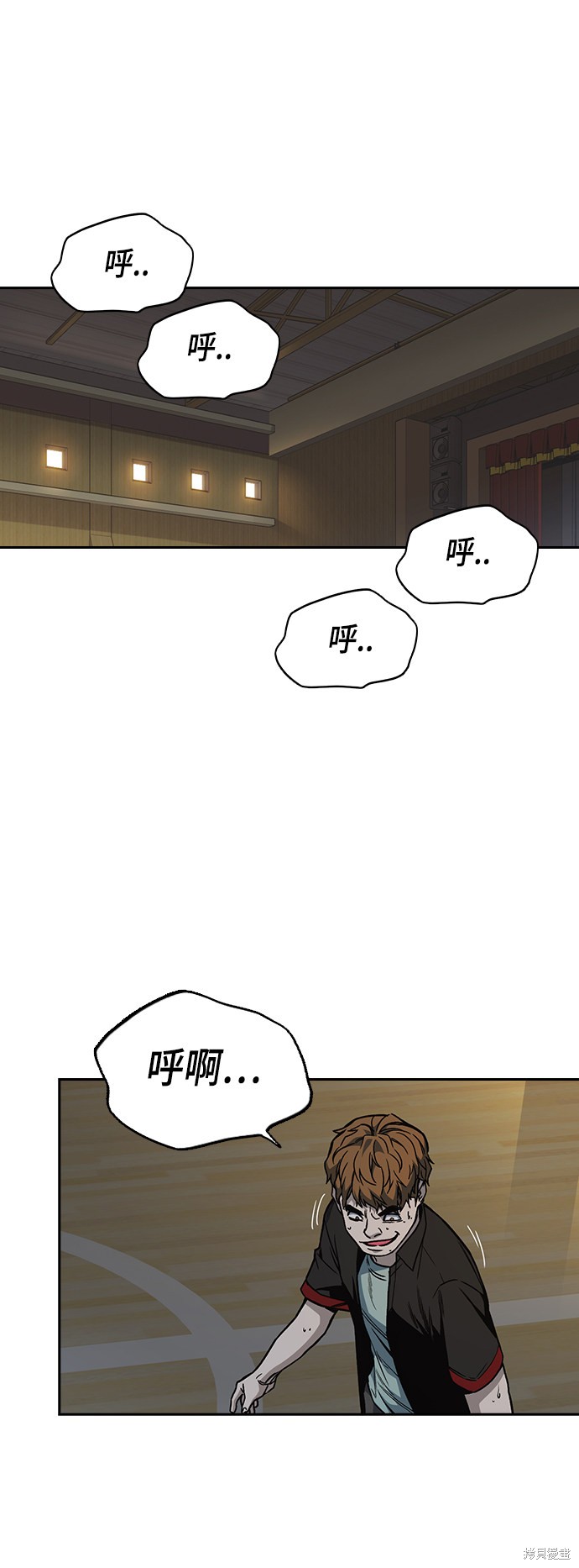 《痞子学霸》漫画最新章节第2季第025话免费下拉式在线观看章节第【16】张图片