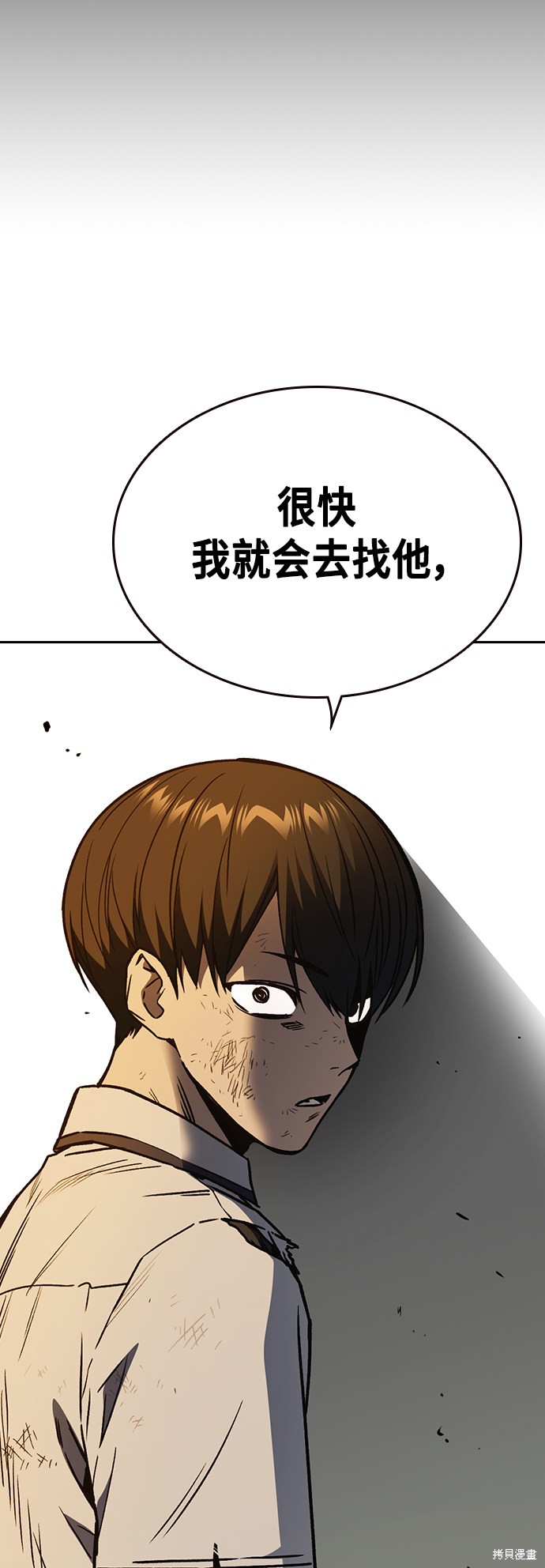 《痞子学霸》漫画最新章节第2季第029话免费下拉式在线观看章节第【62】张图片