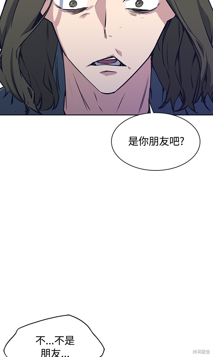 《痞子学霸》漫画最新章节第3话免费下拉式在线观看章节第【107】张图片