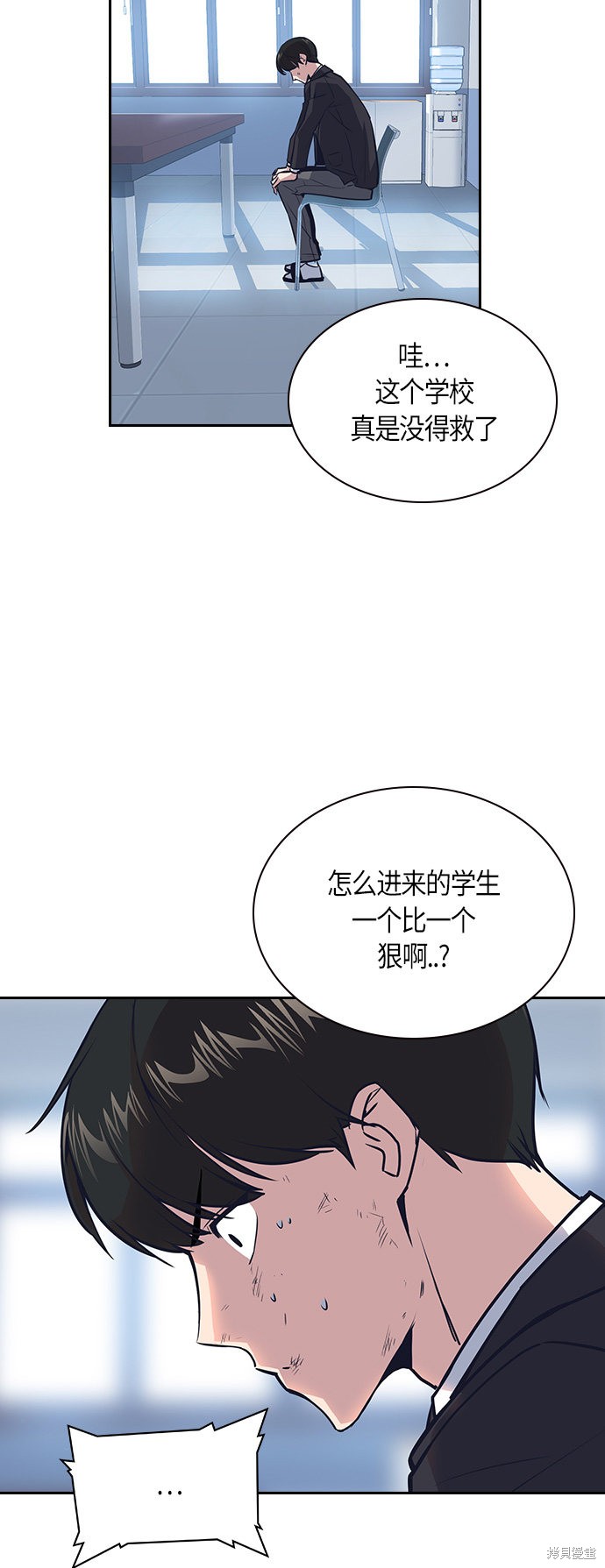 《痞子学霸》漫画最新章节第7话免费下拉式在线观看章节第【18】张图片