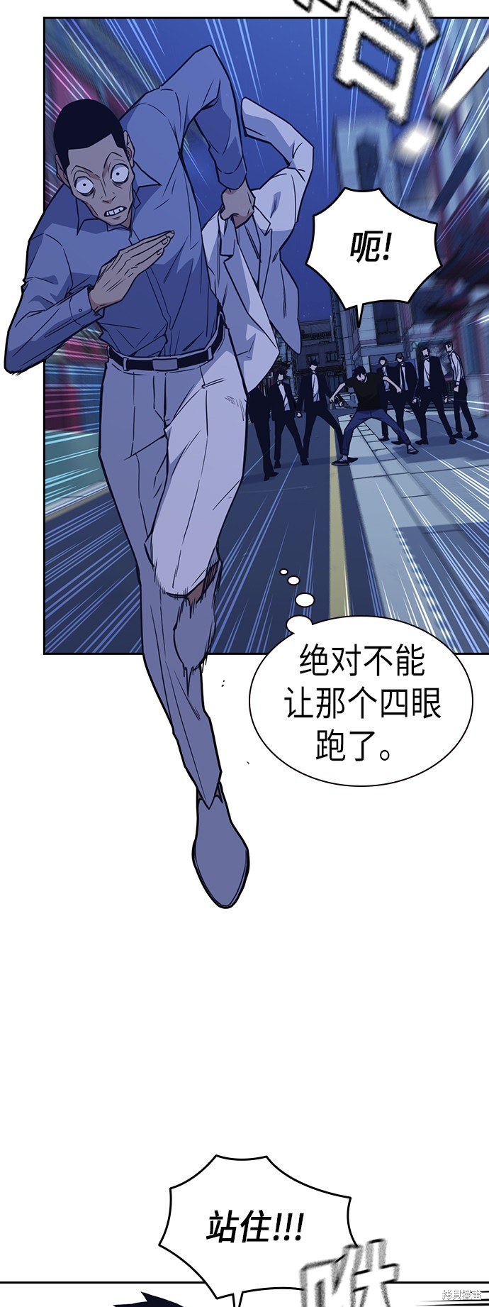 《痞子学霸》漫画最新章节第86话免费下拉式在线观看章节第【5】张图片