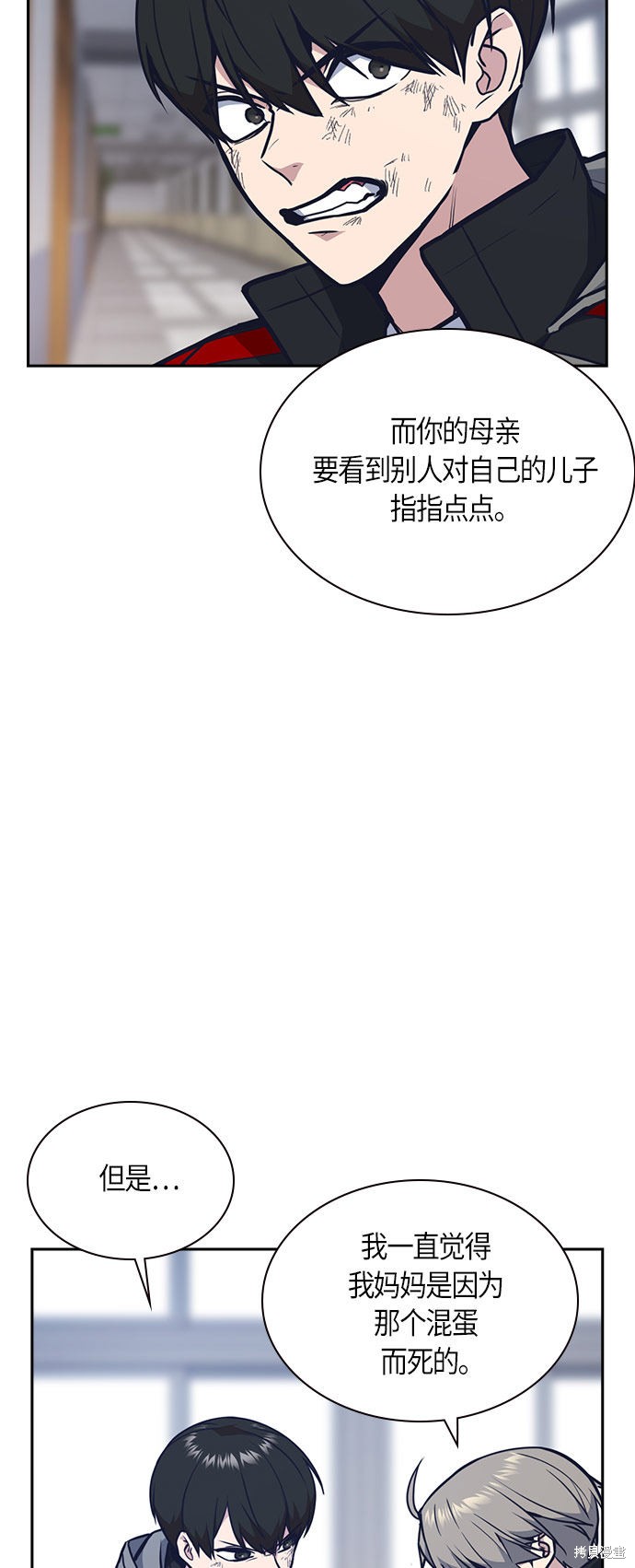 《痞子学霸》漫画最新章节第51话免费下拉式在线观看章节第【37】张图片