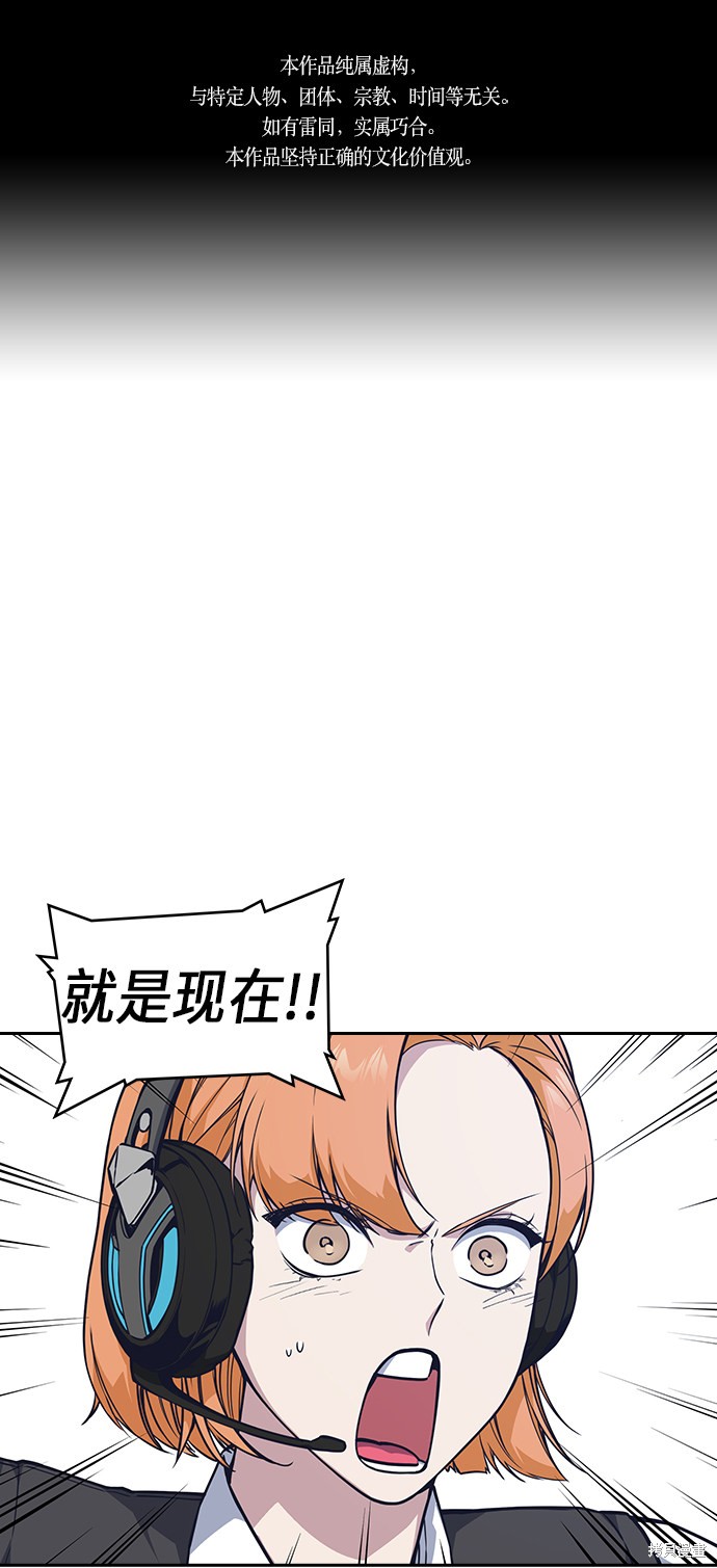 《痞子学霸》漫画最新章节第35话免费下拉式在线观看章节第【1】张图片