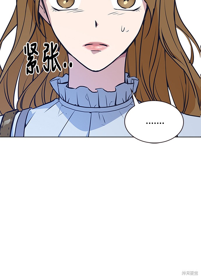 《痞子学霸》漫画最新章节第2话免费下拉式在线观看章节第【46】张图片