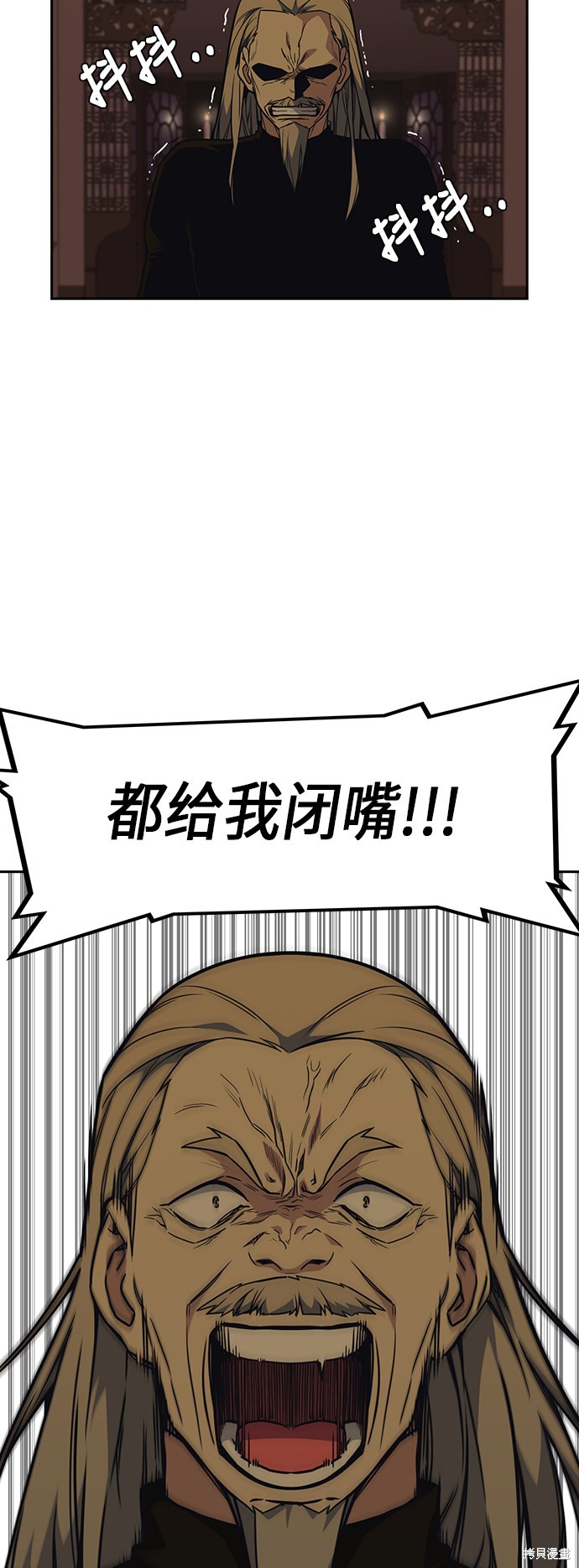 《痞子学霸》漫画最新章节第79话免费下拉式在线观看章节第【5】张图片