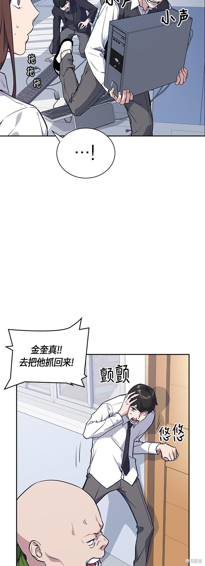 《痞子学霸》漫画最新章节第18话免费下拉式在线观看章节第【40】张图片