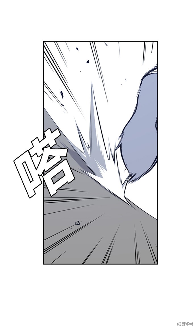 《痞子学霸》漫画最新章节第41话免费下拉式在线观看章节第【7】张图片