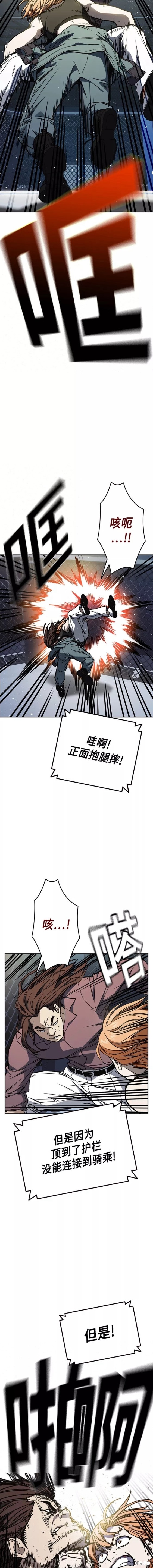 《痞子学霸》漫画最新章节第2季第054话免费下拉式在线观看章节第【19】张图片