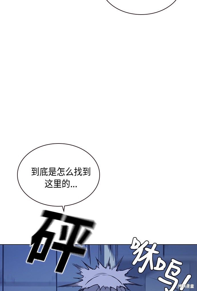 《痞子学霸》漫画最新章节第58话免费下拉式在线观看章节第【67】张图片