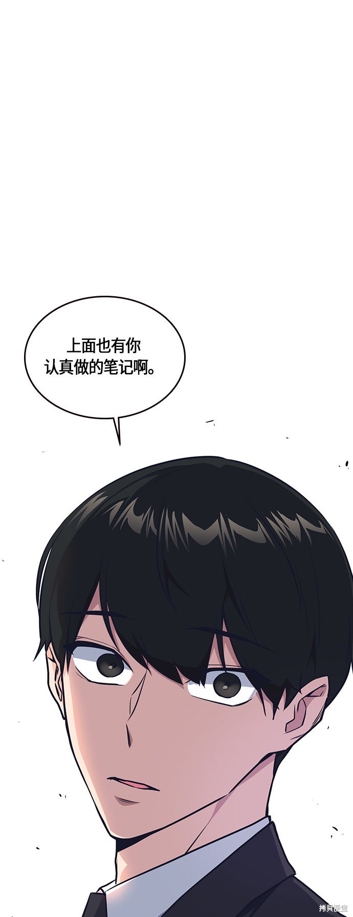 《痞子学霸》漫画最新章节第7话免费下拉式在线观看章节第【26】张图片