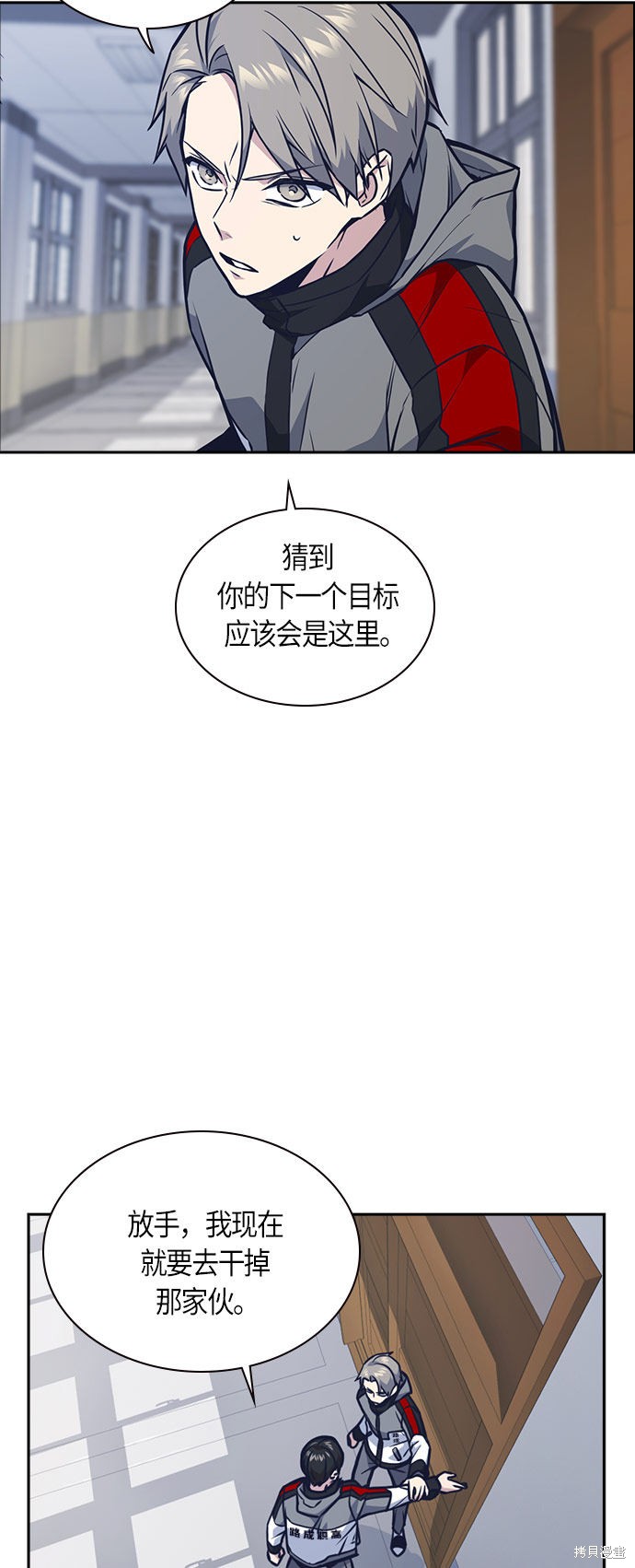 《痞子学霸》漫画最新章节第51话免费下拉式在线观看章节第【33】张图片