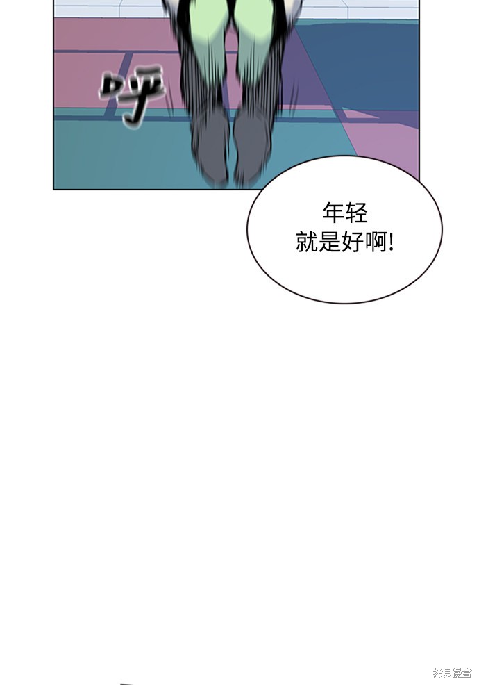 《痞子学霸》漫画最新章节第2话免费下拉式在线观看章节第【6】张图片