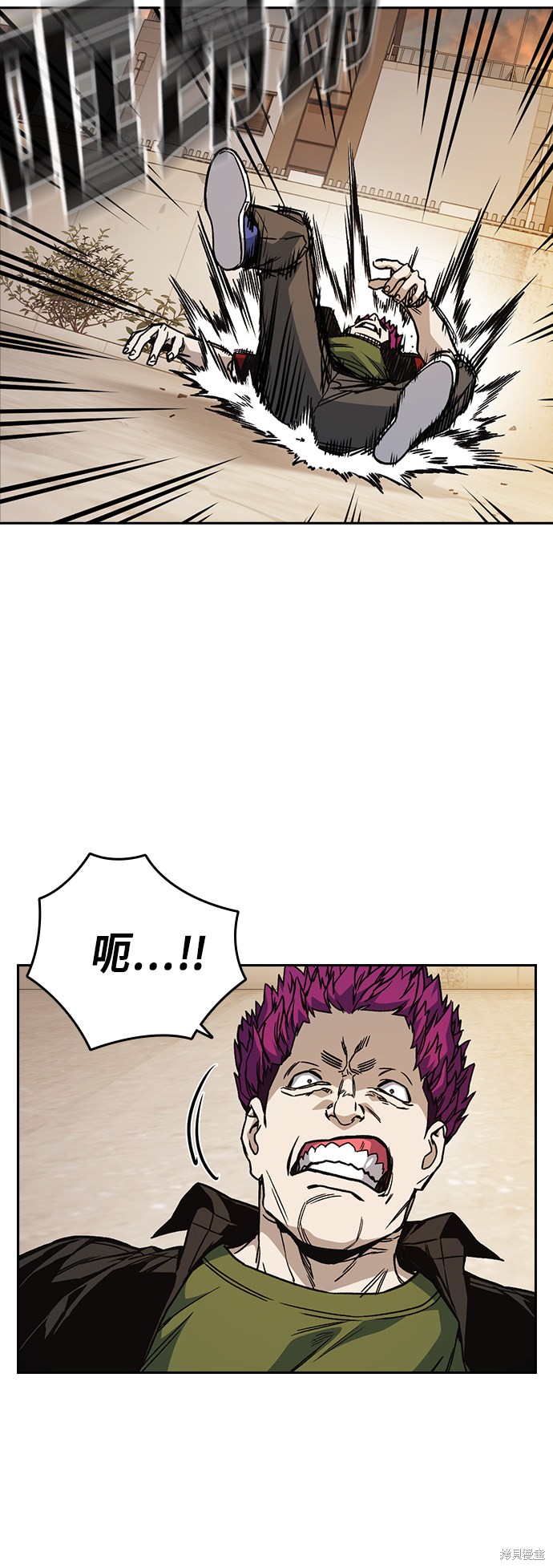 《痞子学霸》漫画最新章节第2季第022话免费下拉式在线观看章节第【13】张图片