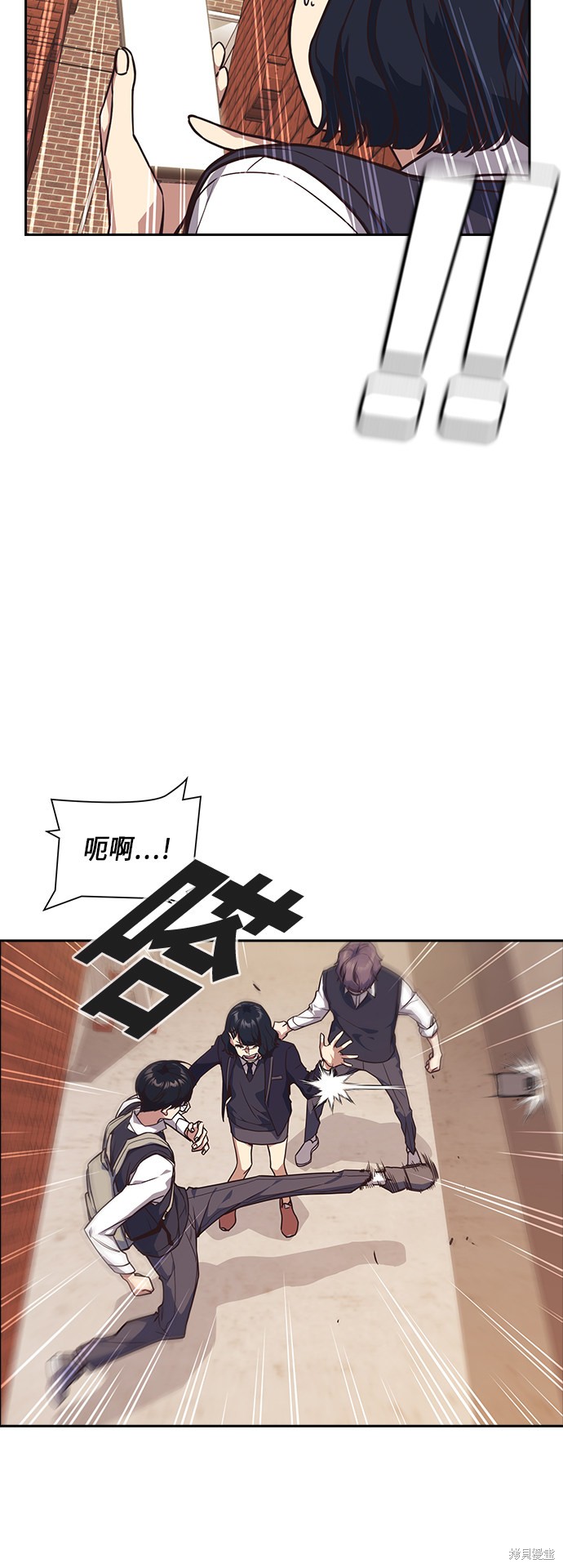 《痞子学霸》漫画最新章节第35话免费下拉式在线观看章节第【20】张图片