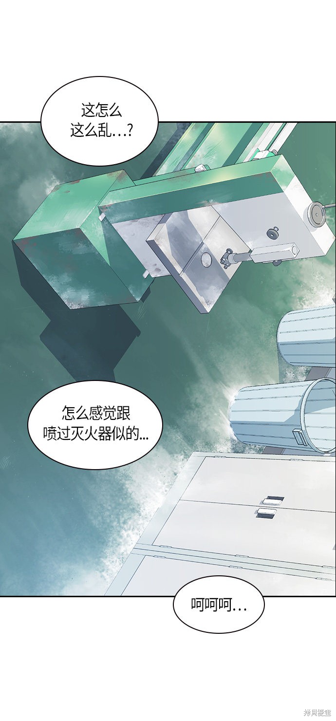 《痞子学霸》漫画最新章节第5话免费下拉式在线观看章节第【16】张图片