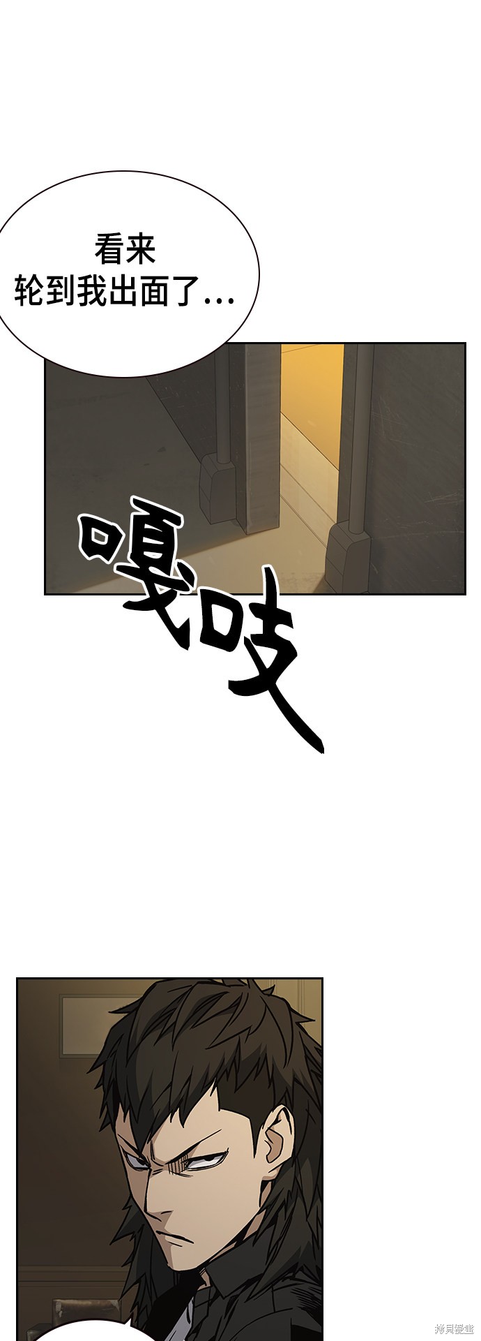 《痞子学霸》漫画最新章节第2季第025话免费下拉式在线观看章节第【30】张图片