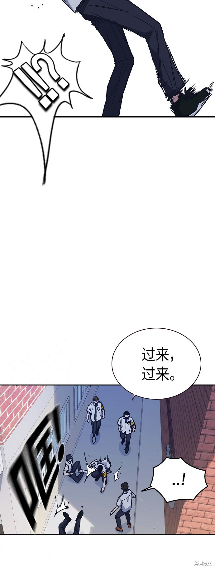 《痞子学霸》漫画最新章节第2季第7话免费下拉式在线观看章节第【29】张图片