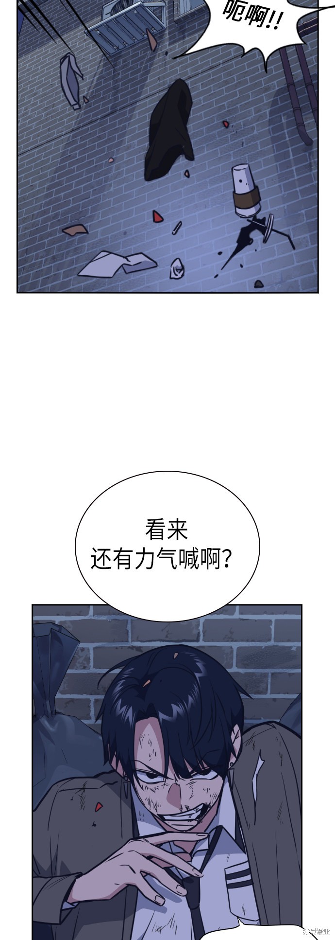 《痞子学霸》漫画最新章节第92话免费下拉式在线观看章节第【27】张图片