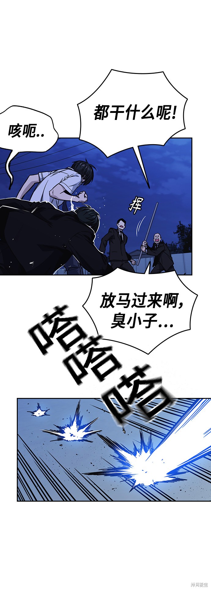 《痞子学霸》漫画最新章节第2季第12话免费下拉式在线观看章节第【24】张图片