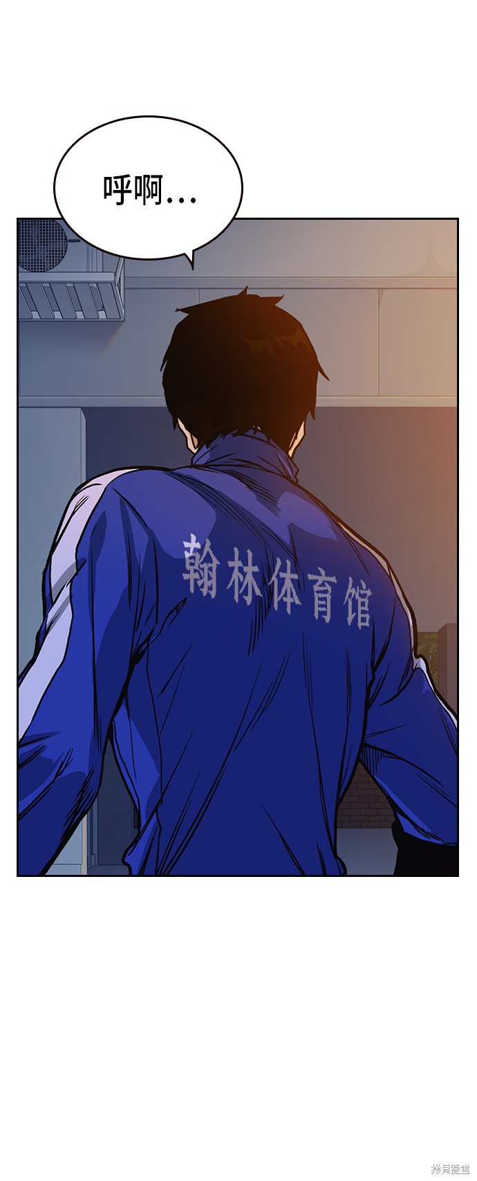 《痞子学霸》漫画最新章节第2季第16话免费下拉式在线观看章节第【25】张图片