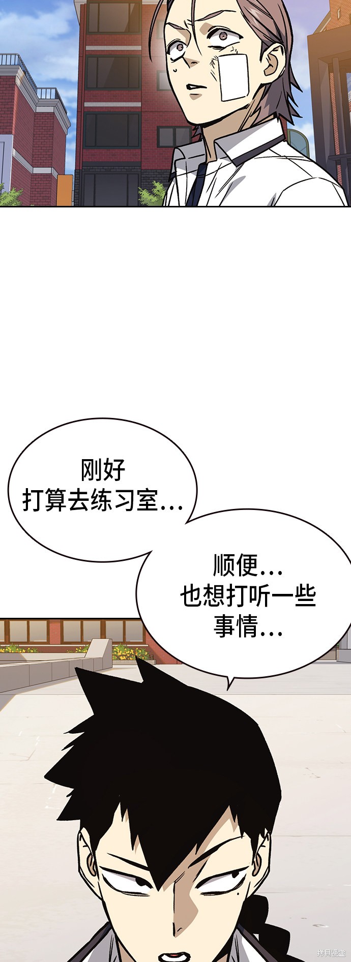 《痞子学霸》漫画最新章节第2季第19话免费下拉式在线观看章节第【22】张图片