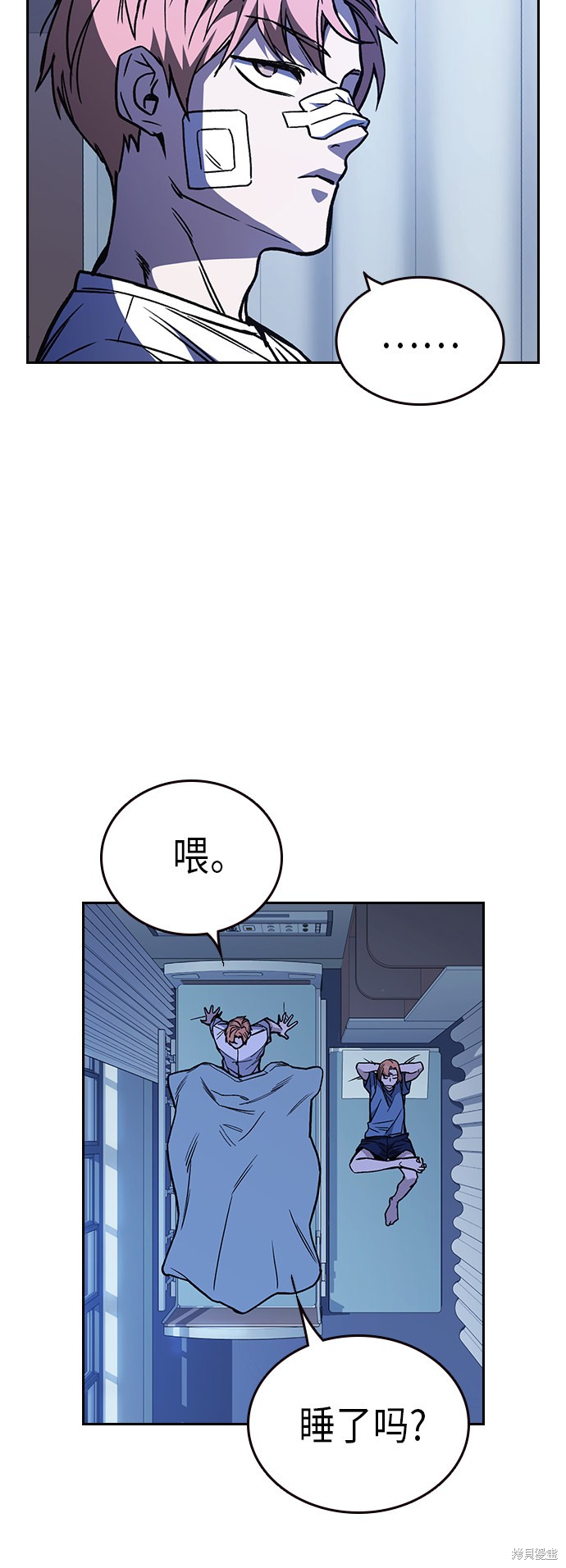 《痞子学霸》漫画最新章节第2季第10话免费下拉式在线观看章节第【49】张图片