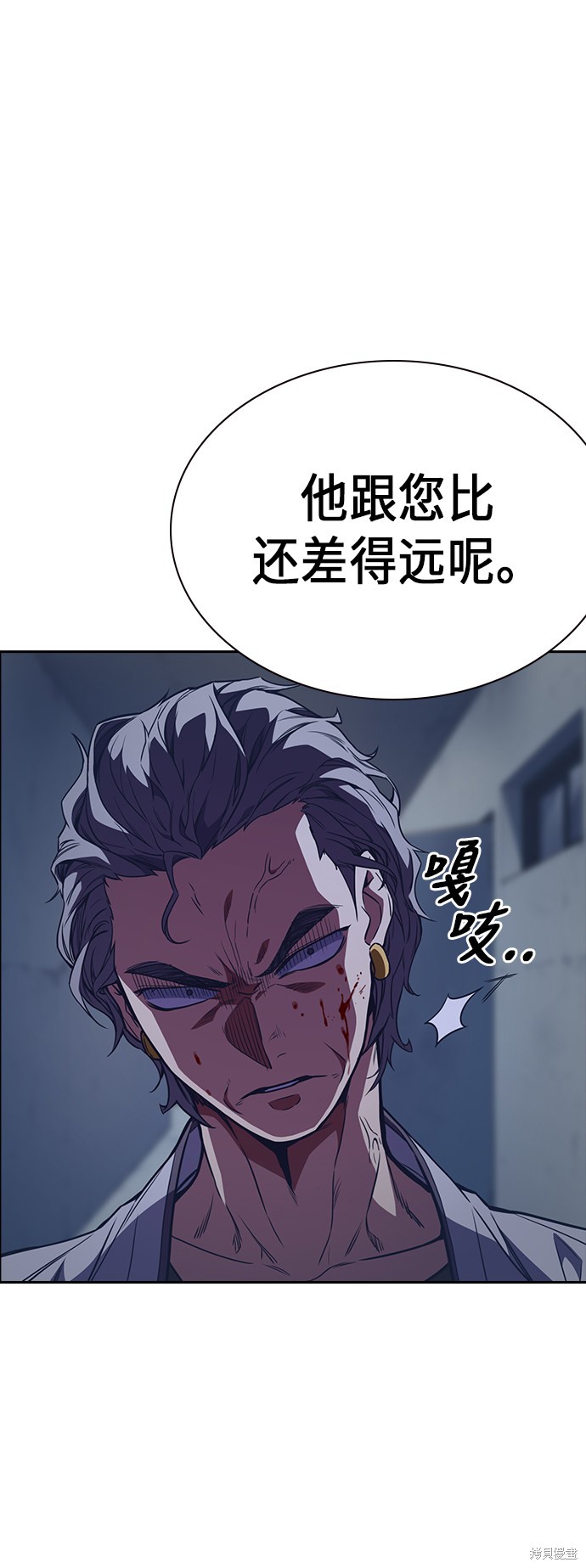 《痞子学霸》漫画最新章节第86话免费下拉式在线观看章节第【17】张图片