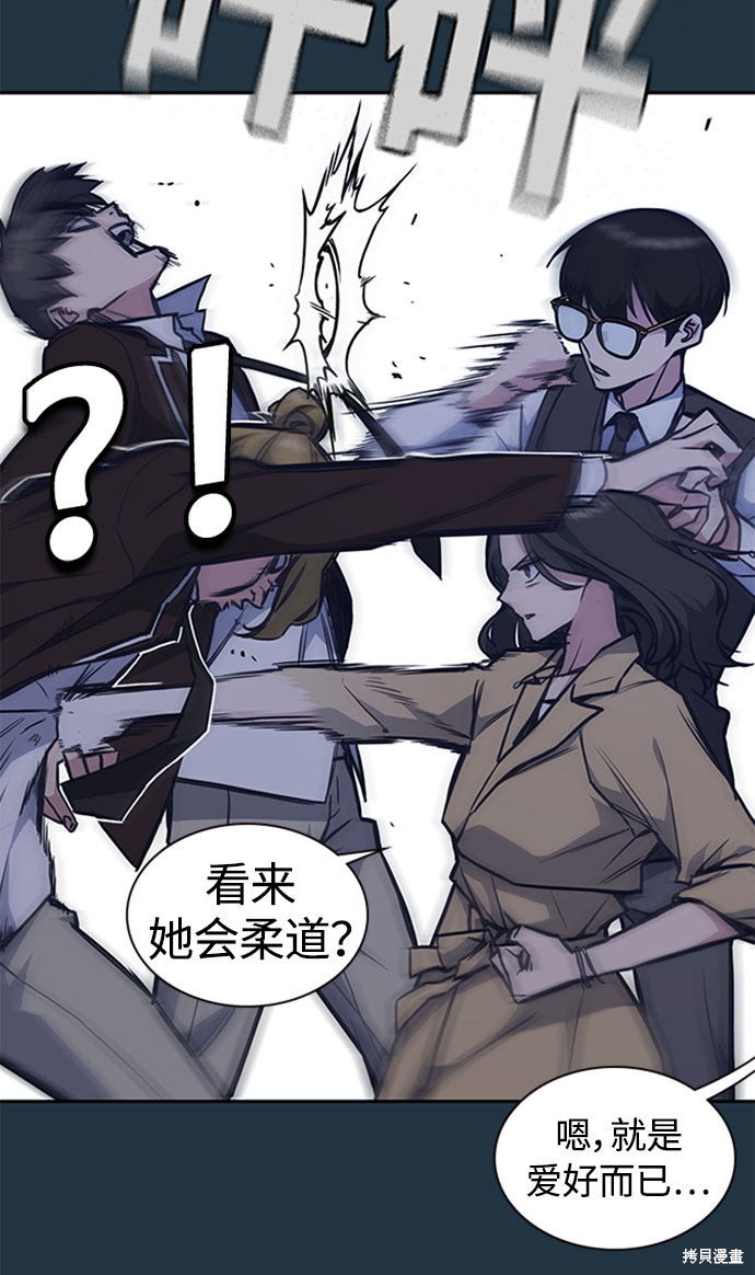 《痞子学霸》漫画最新章节第46话免费下拉式在线观看章节第【28】张图片