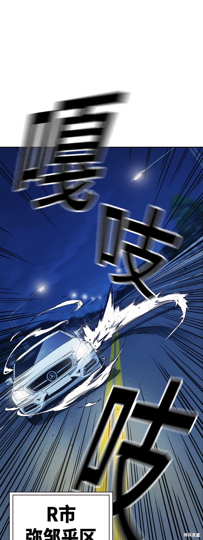 《痞子学霸》漫画最新章节第2季第1话免费下拉式在线观看章节第【64】张图片