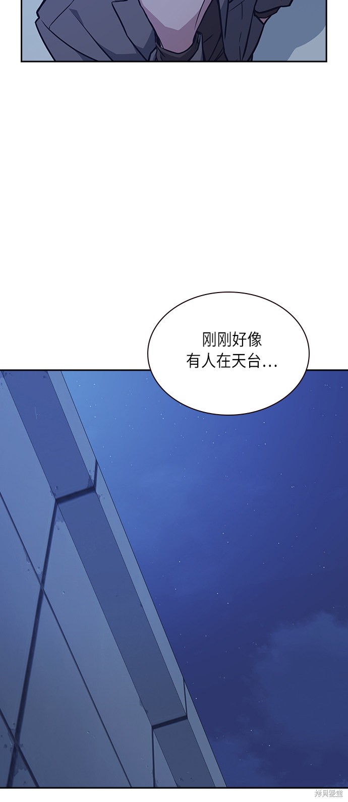 《痞子学霸》漫画最新章节第59话免费下拉式在线观看章节第【21】张图片