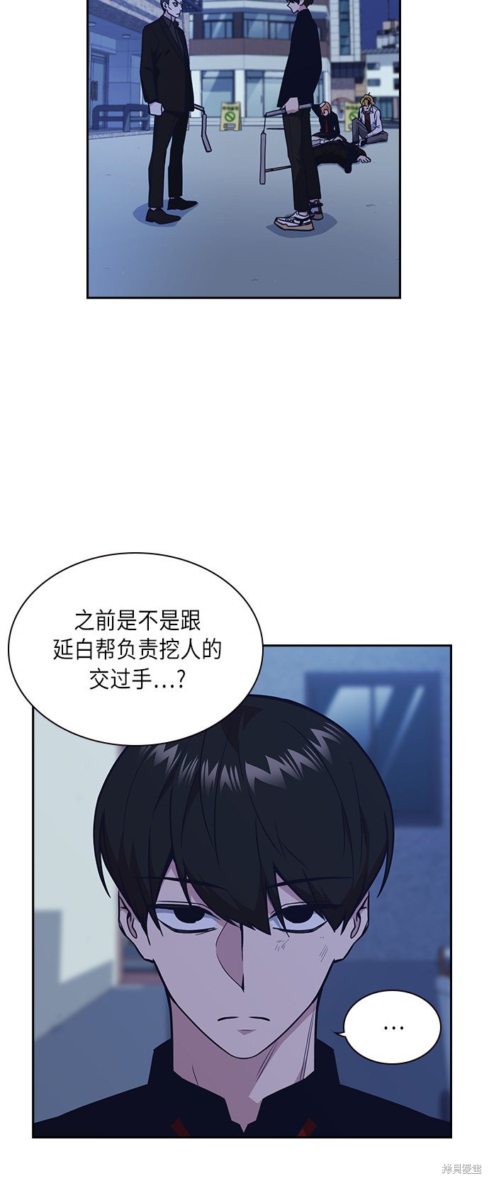 《痞子学霸》漫画最新章节第64话免费下拉式在线观看章节第【6】张图片