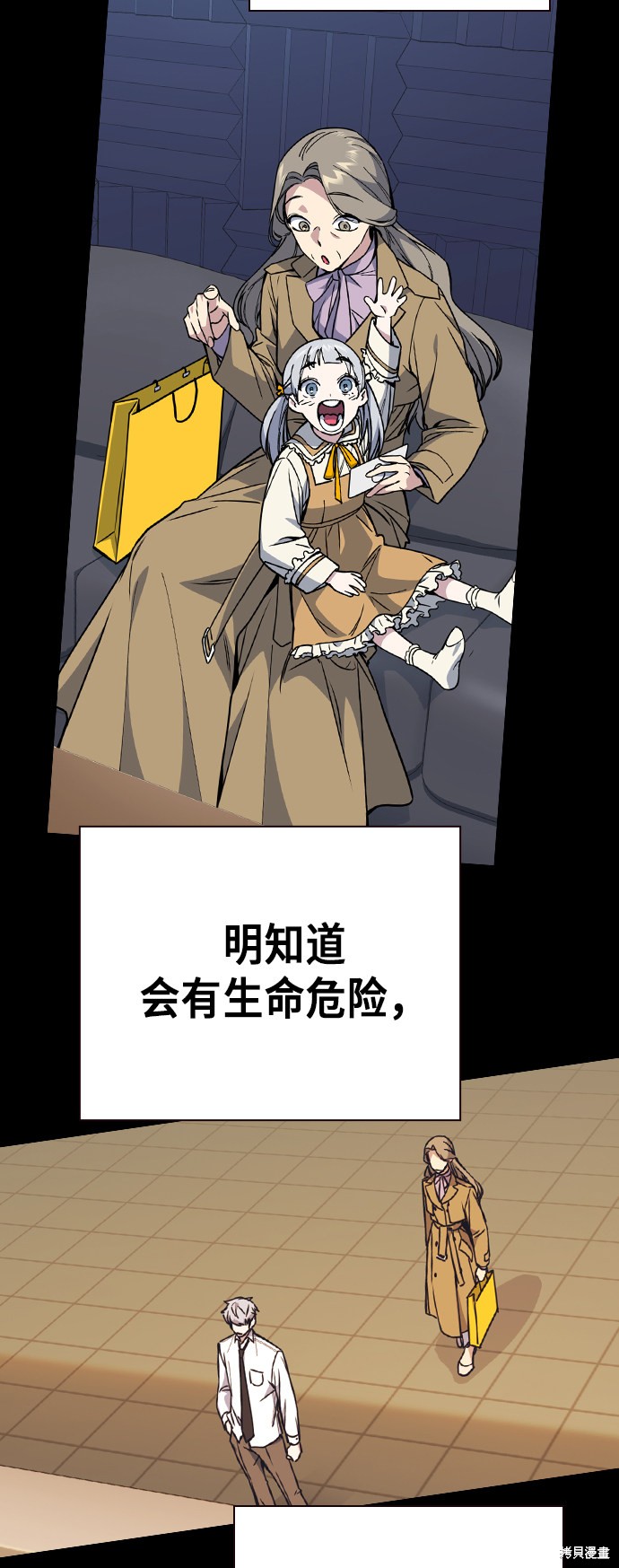 《痞子学霸》漫画最新章节第117话免费下拉式在线观看章节第【96】张图片