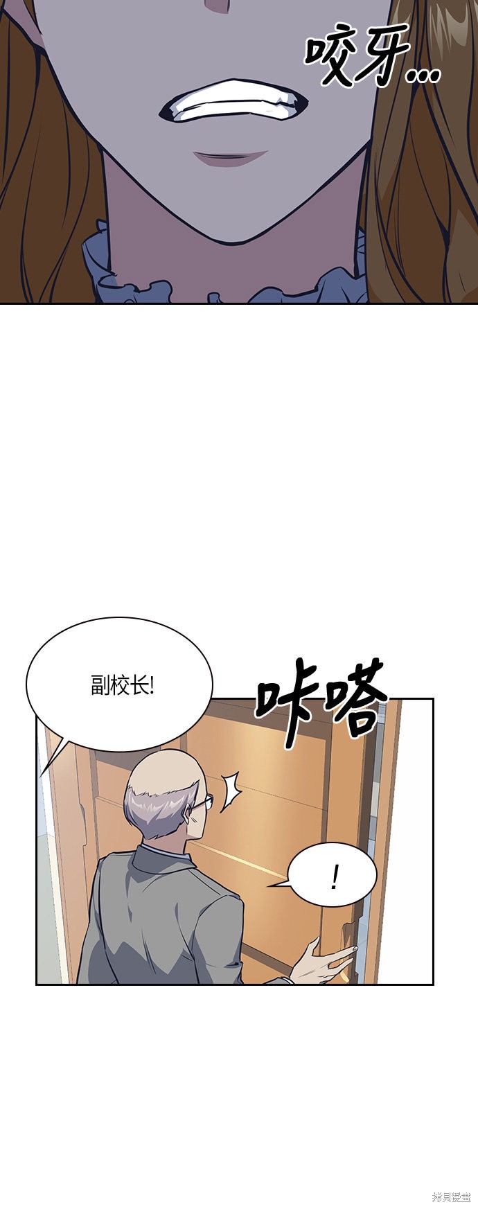 《痞子学霸》漫画最新章节第7话免费下拉式在线观看章节第【10】张图片