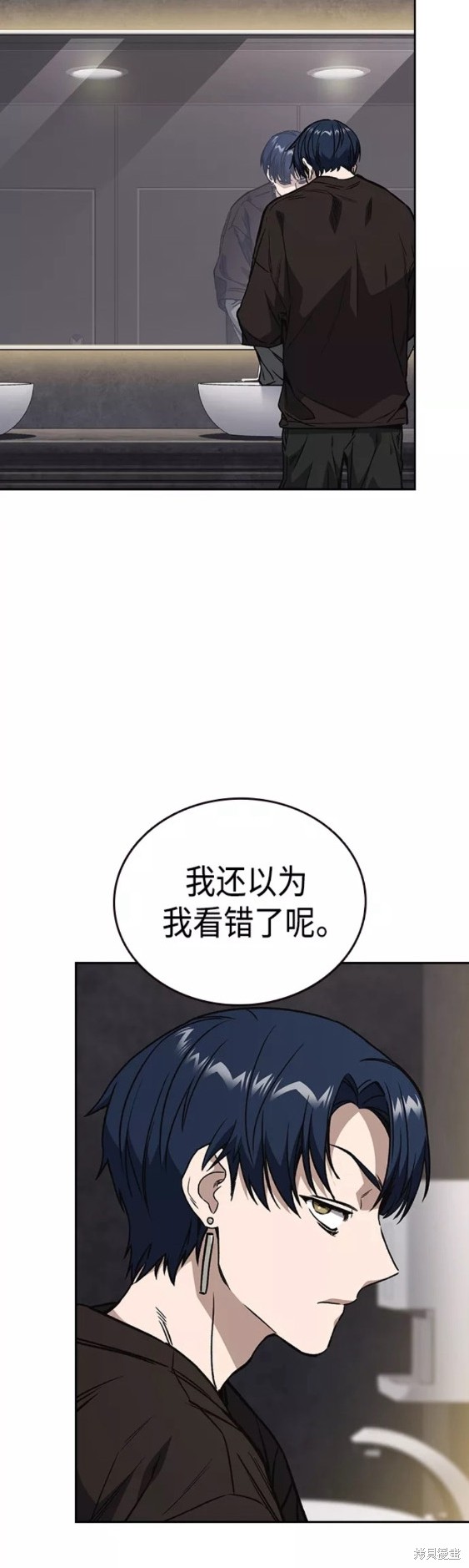 《痞子学霸》漫画最新章节第2季第057话免费下拉式在线观看章节第【37】张图片