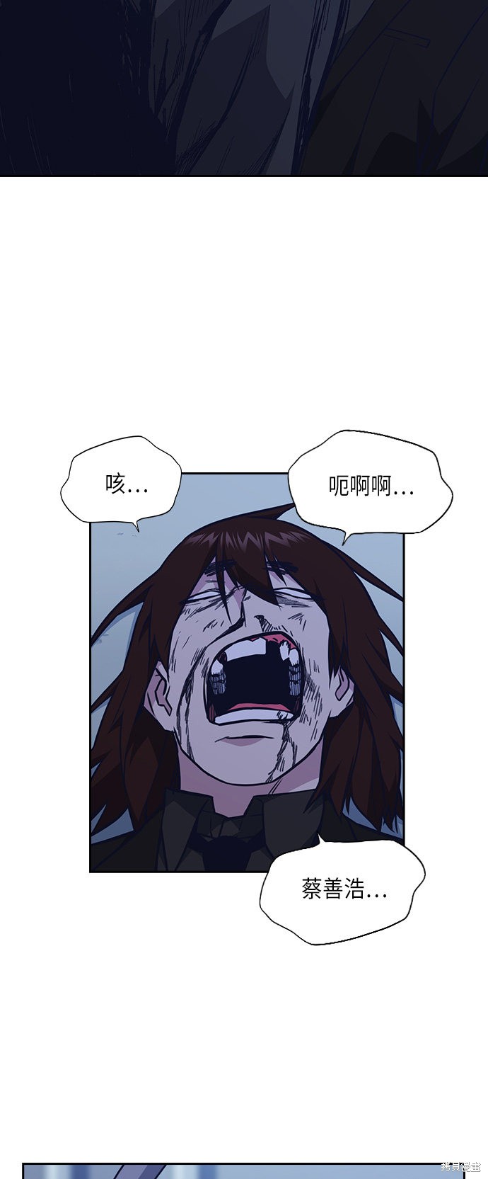 《痞子学霸》漫画最新章节第64话免费下拉式在线观看章节第【9】张图片