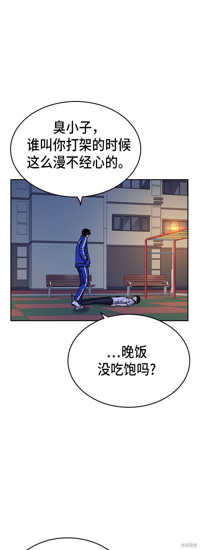 《痞子学霸》漫画最新章节第2季第13话免费下拉式在线观看章节第【34】张图片