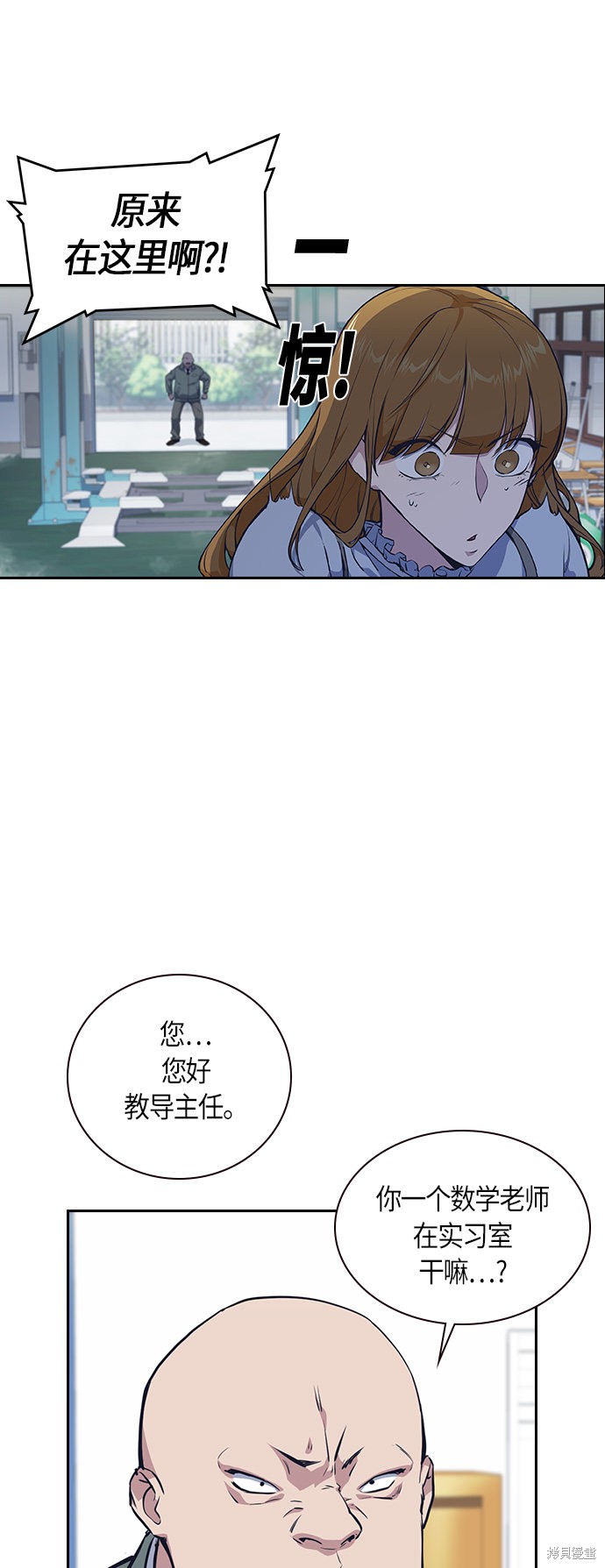 《痞子学霸》漫画最新章节第5话免费下拉式在线观看章节第【13】张图片