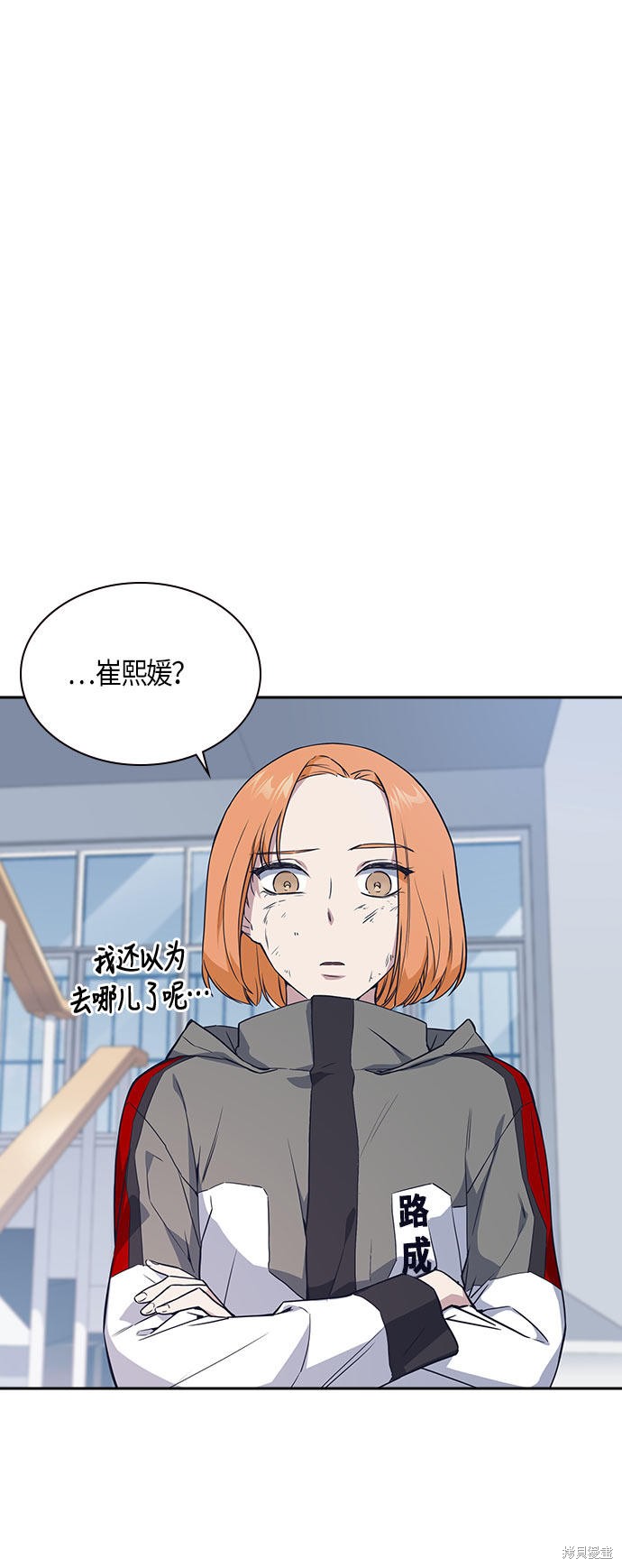 《痞子学霸》漫画最新章节第16话免费下拉式在线观看章节第【46】张图片