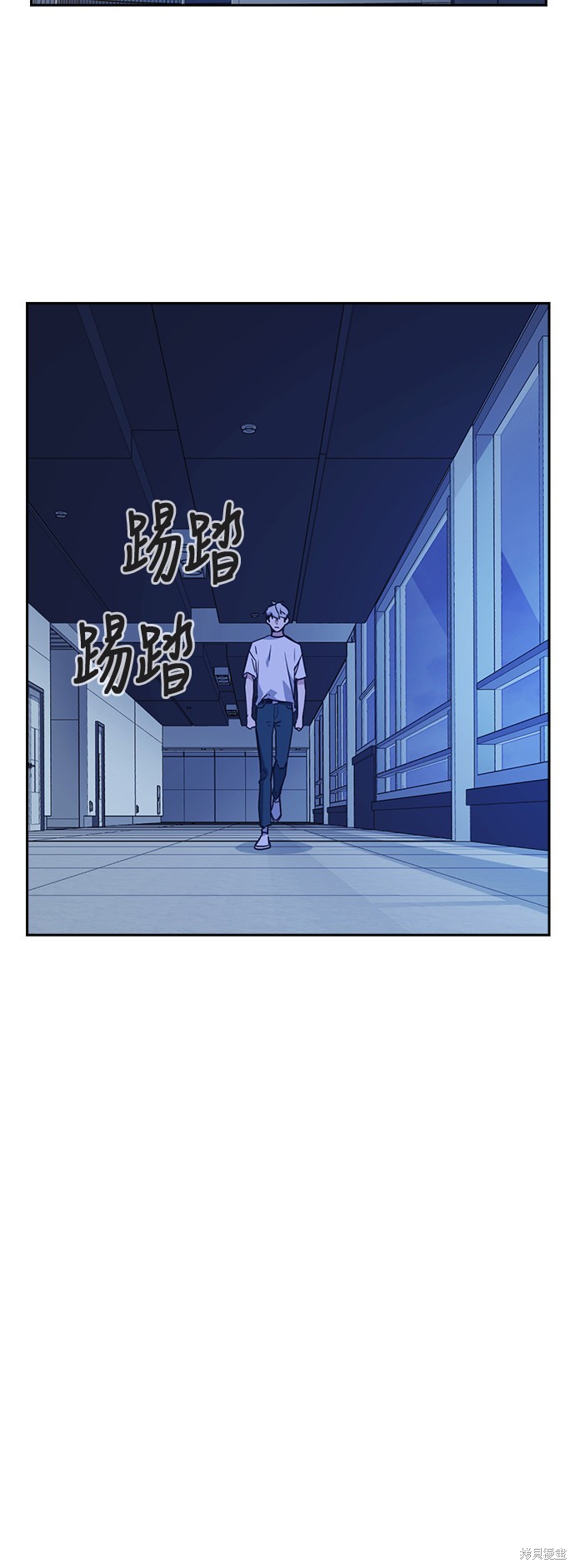 《痞子学霸》漫画最新章节第107话免费下拉式在线观看章节第【53】张图片