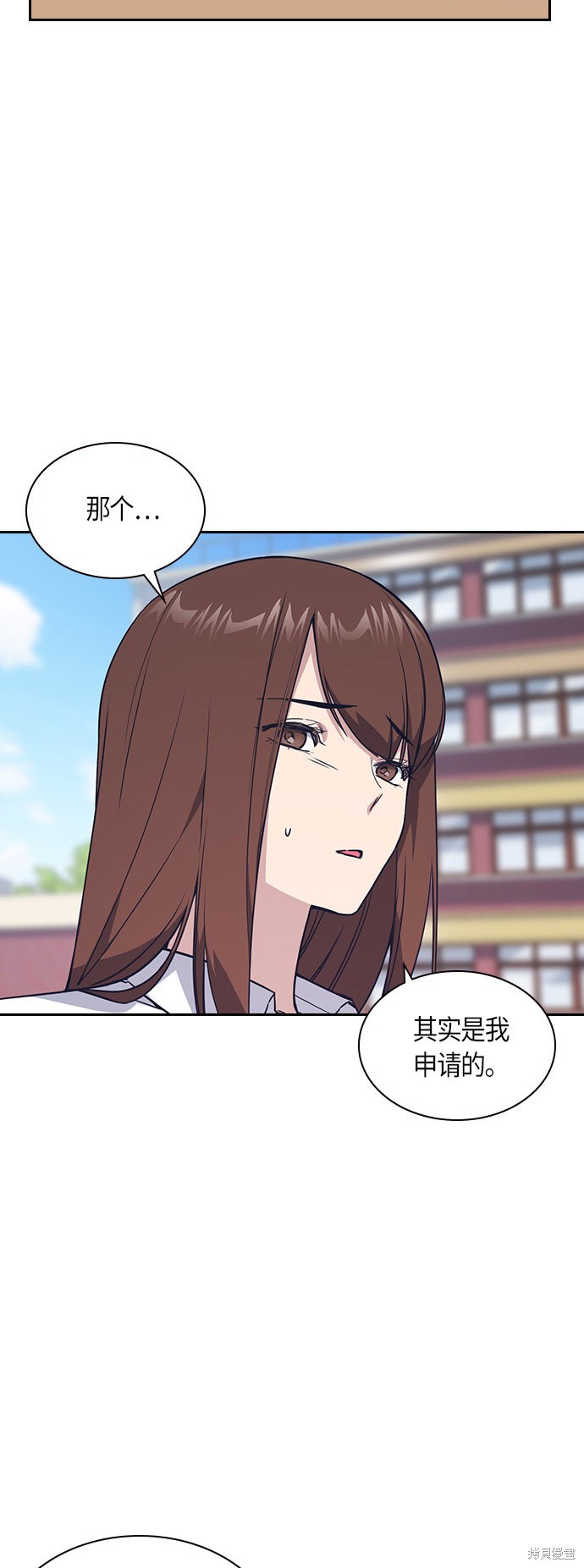 《痞子学霸》漫画最新章节第15话免费下拉式在线观看章节第【22】张图片