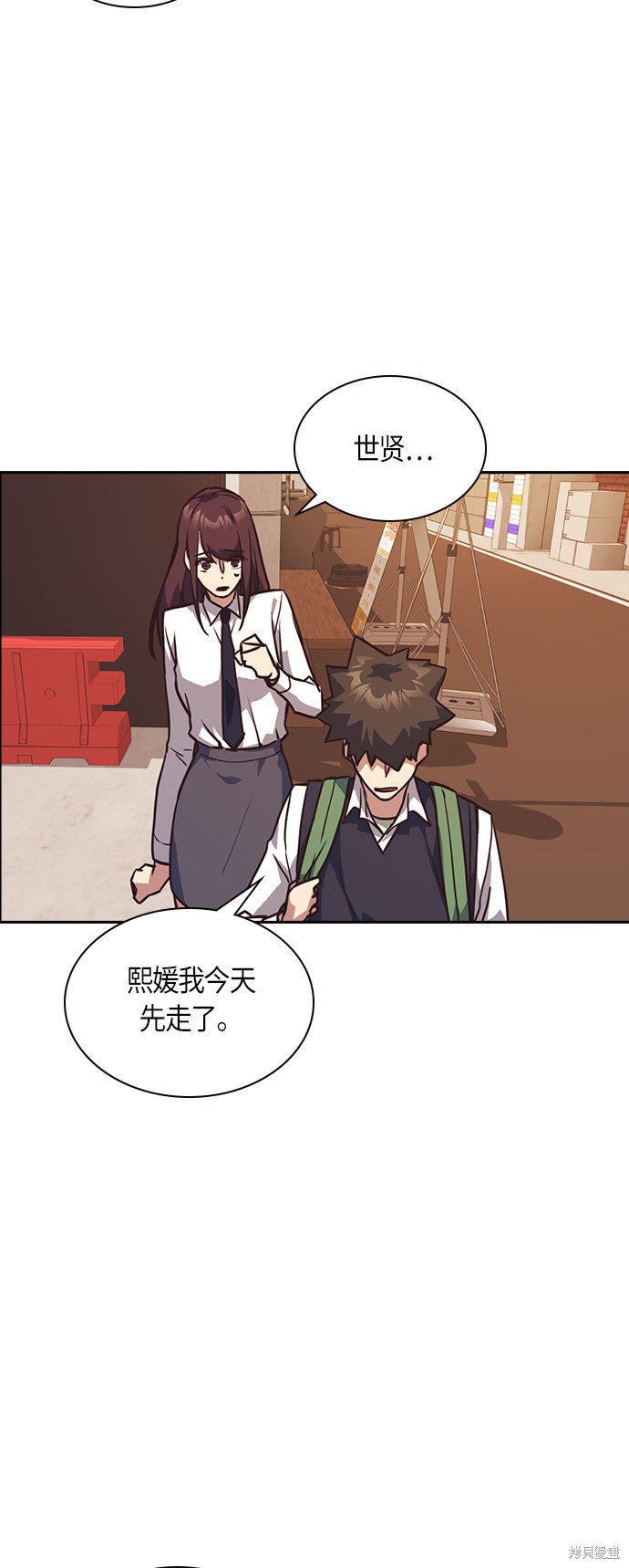 《痞子学霸》漫画最新章节第35话免费下拉式在线观看章节第【35】张图片