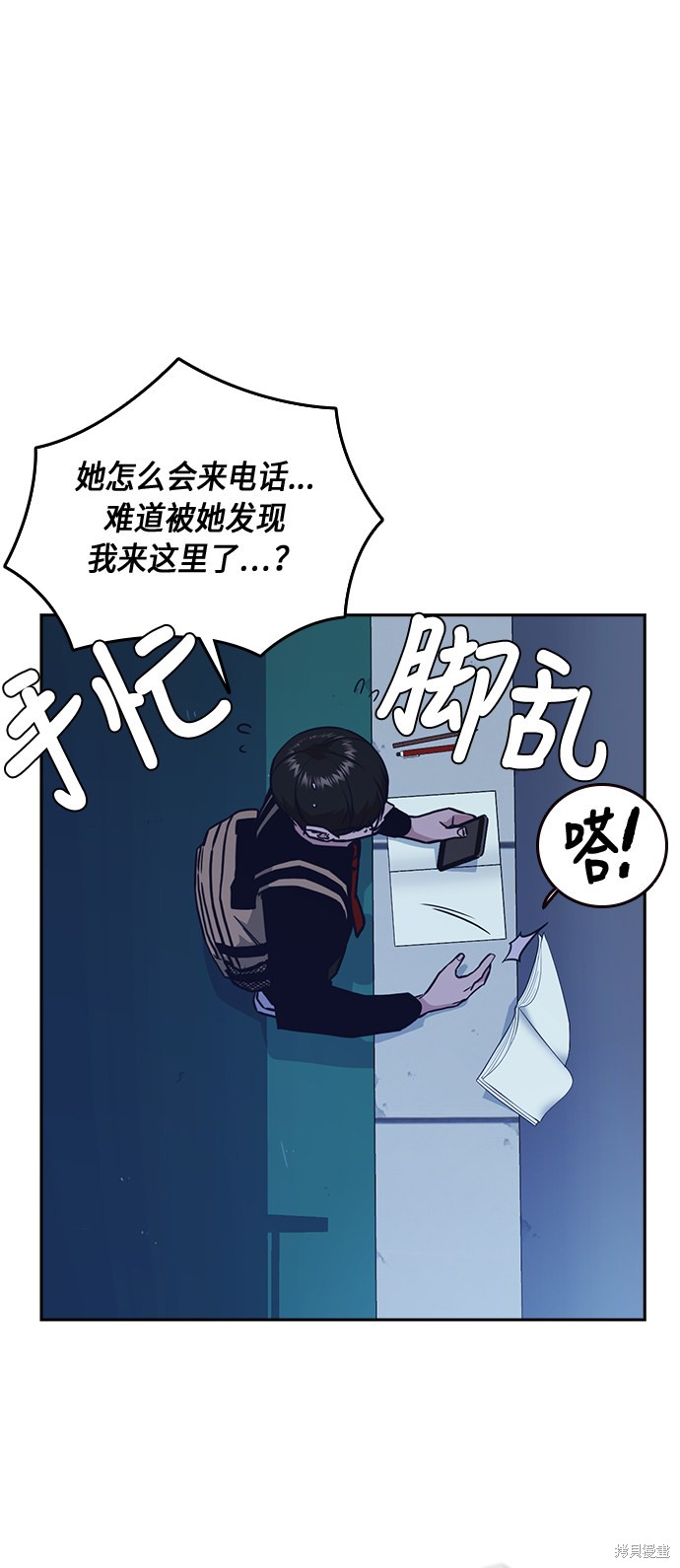 《痞子学霸》漫画最新章节第59话免费下拉式在线观看章节第【16】张图片