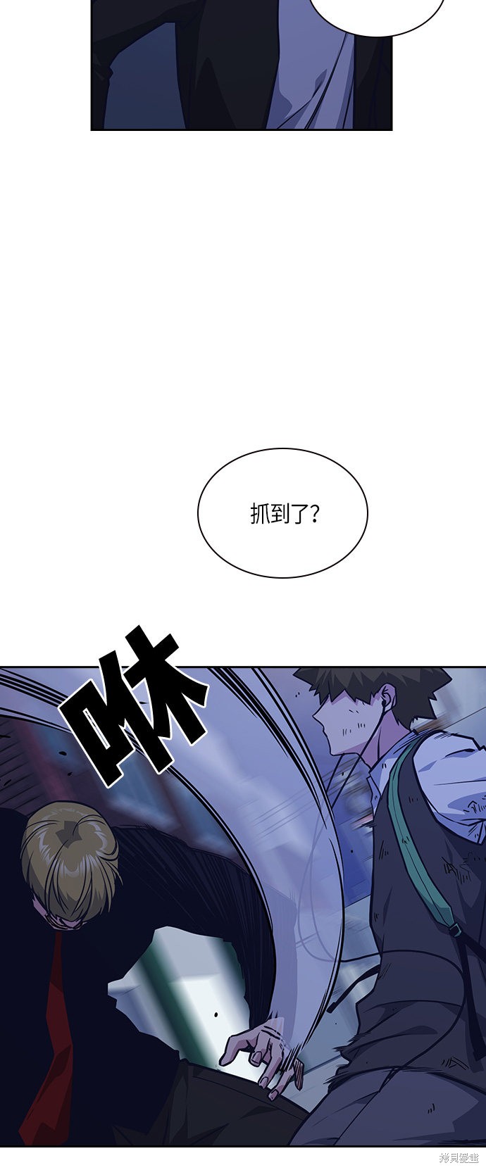 《痞子学霸》漫画最新章节第37话免费下拉式在线观看章节第【37】张图片